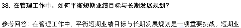 (图11)