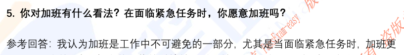 (图5)