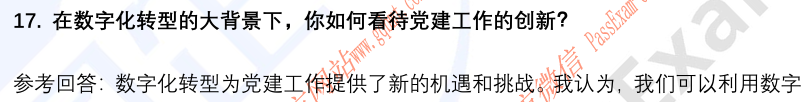 (图7)