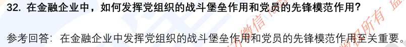 (图10)