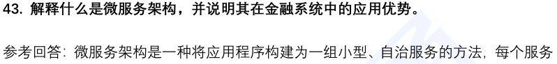 (图12)