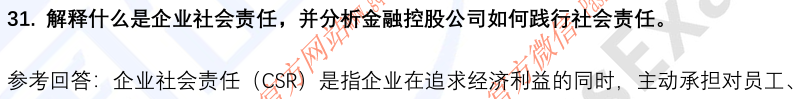 (图10)