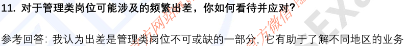 (图6)