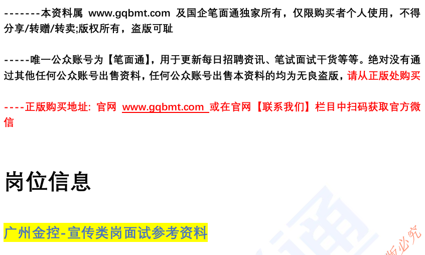 (图2)