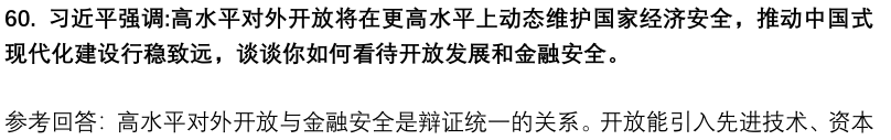 (图15)