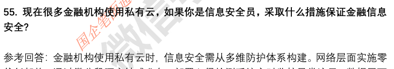 (图14)