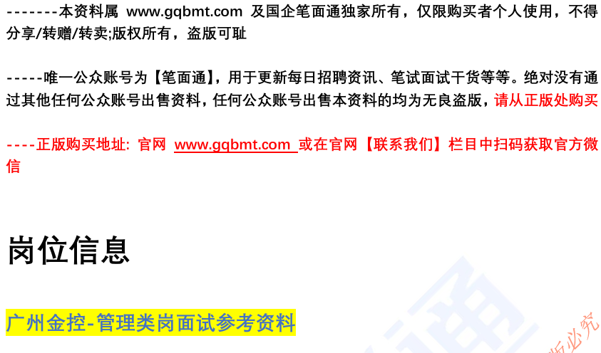 (图2)