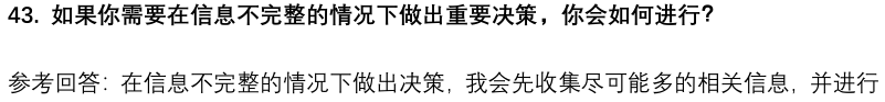 (图12)