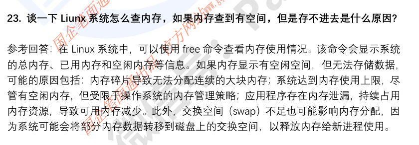 (图8)