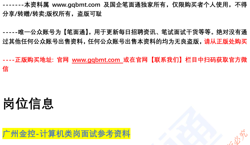 (图2)