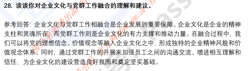 (图9)
