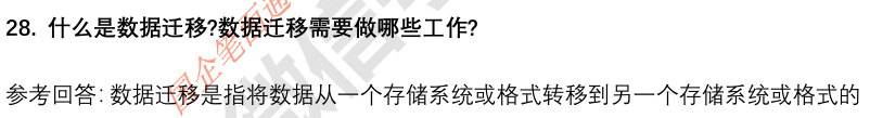 (图9)
