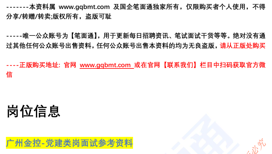(图2)