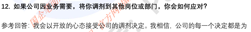 (图6)