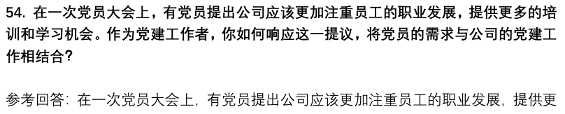 (图14)