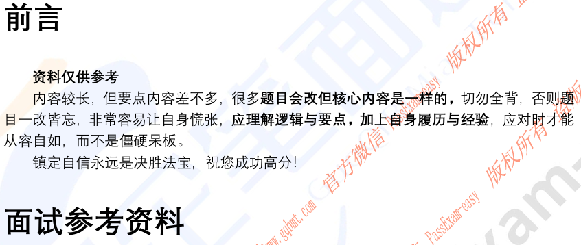 (图3)