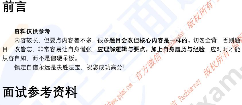 (图3)