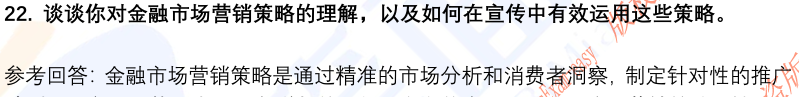 (图8)