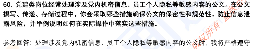 (图15)