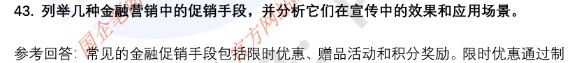 (图12)