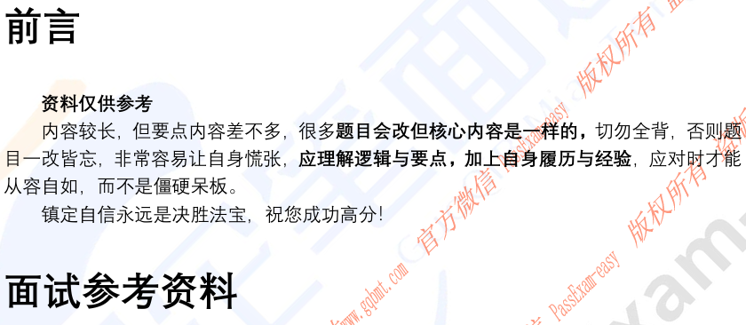 (图3)