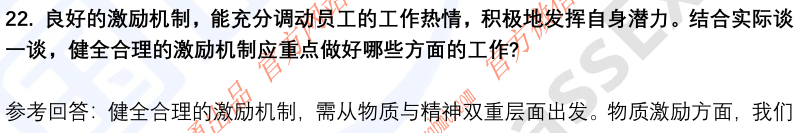(图8)