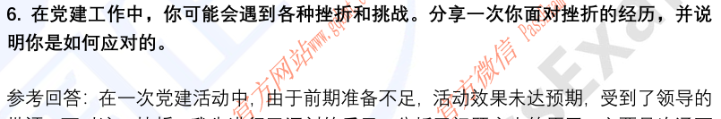 (图5)