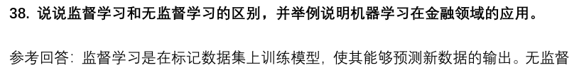 (图11)