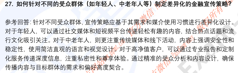 (图9)