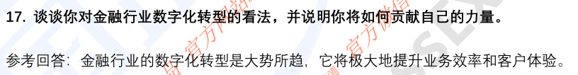 (图7)
