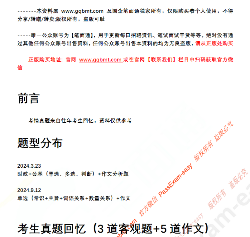 微信图片_20250304154952.png