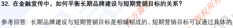(图10)