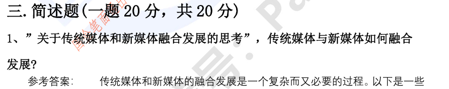 (图9)