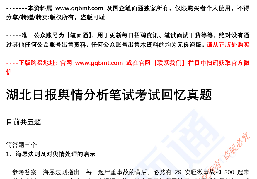 (图4)
