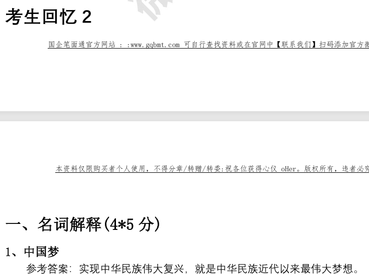 (图10)