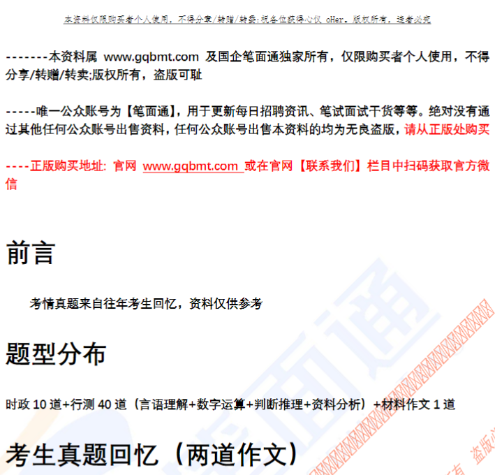微信图片_20250306081043.png