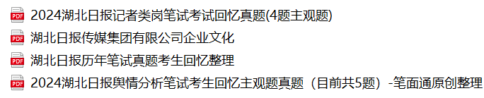 (图2)