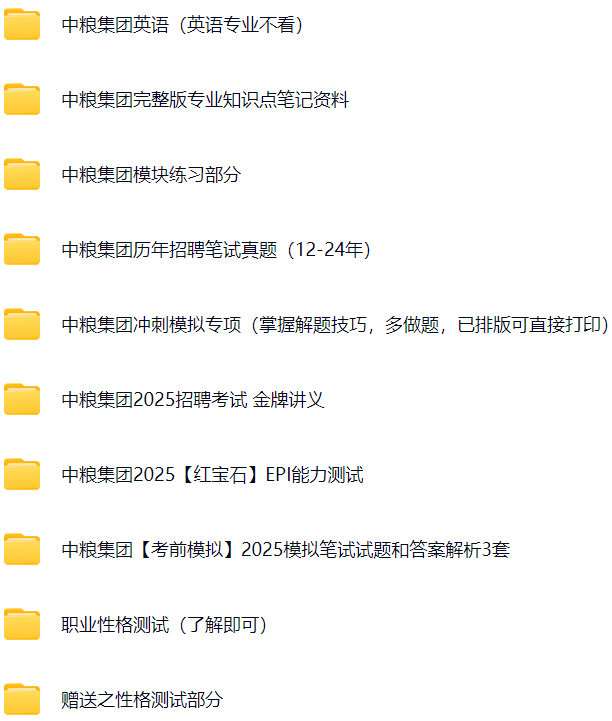 微信图片_20250307143723.png