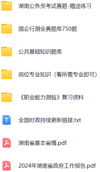 微信图片_20250307132511.png