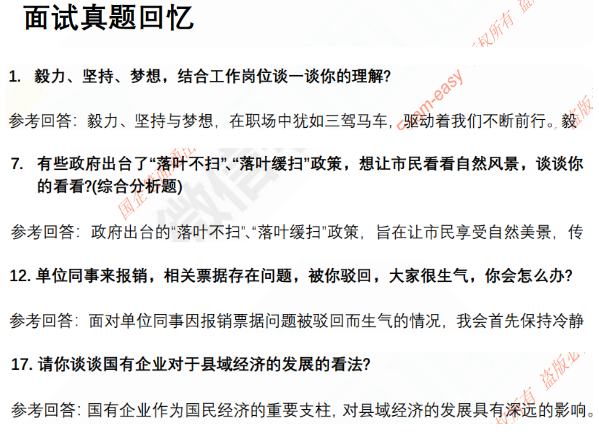 微信图片_20250311112216.png