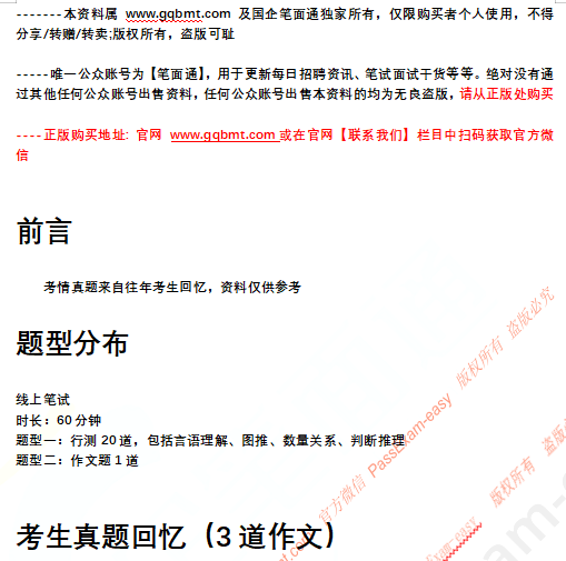 微信图片_20250311165535.png