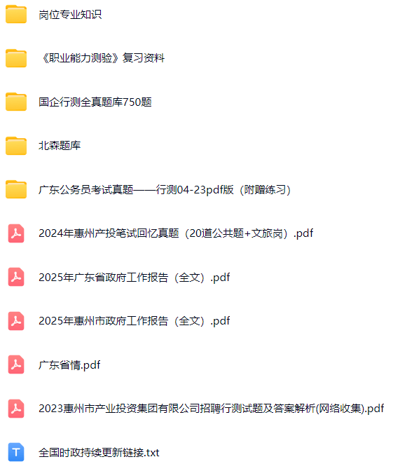 微信图片_20250312100732.png