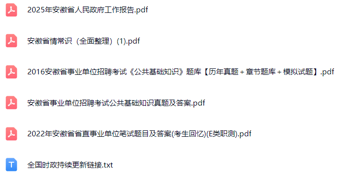 微信图片_20250313131416.png