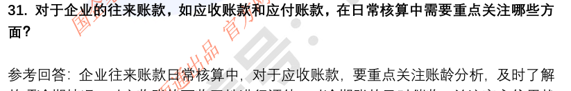 (图10)
