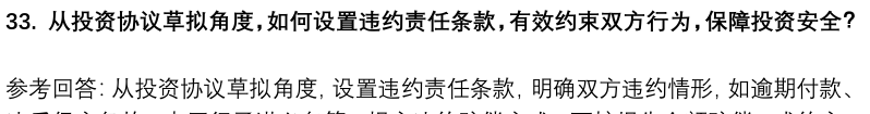 (图10)
