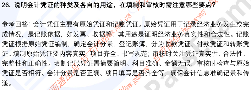 (图9)