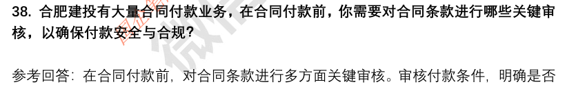 (图11)