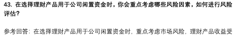 (图12)