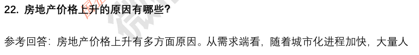 (图8)