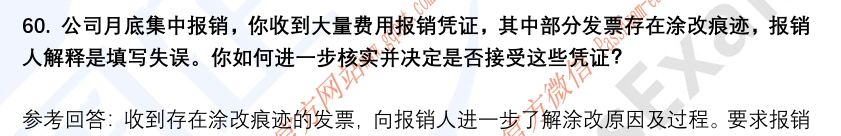 (图15)